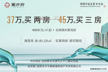 开封东方今典最新报价