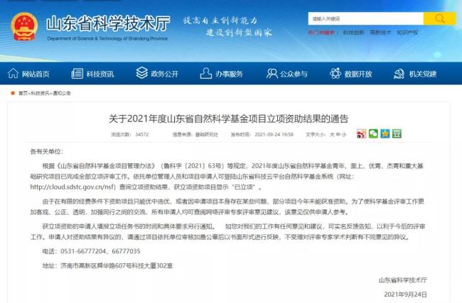 步骤指南与详解