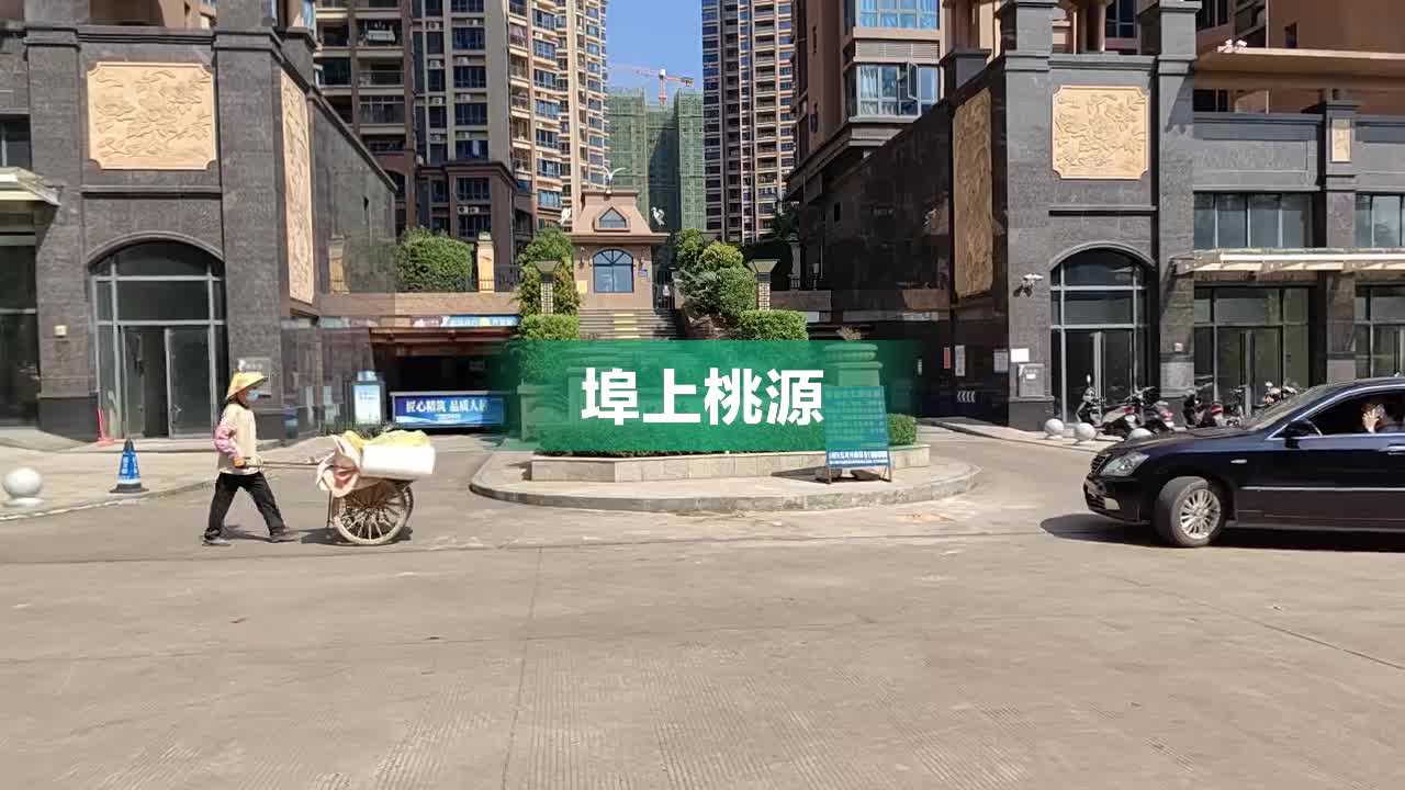 特色小店与房价信息