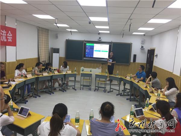 永州铁路最新规划
