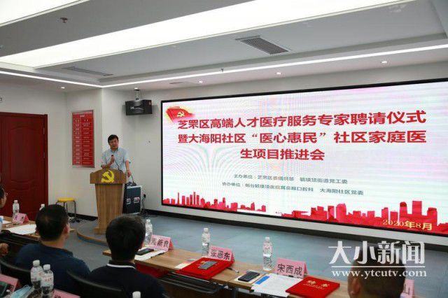 科技人才招聘服务
