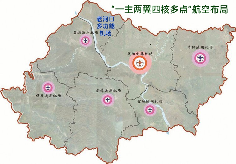 罗田机场最新动态