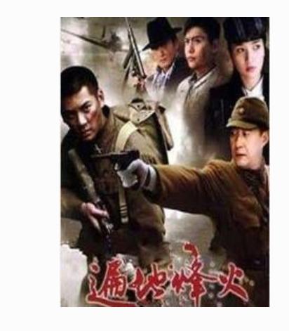 战争剧