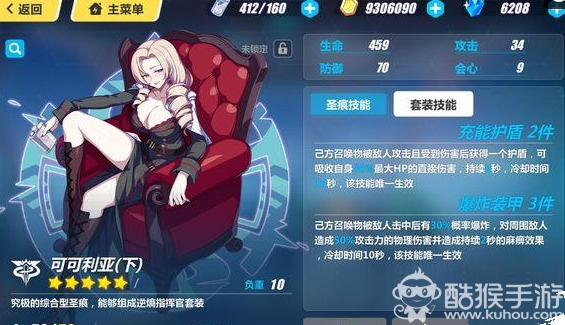崩坏3暴击最新公式揭秘，挑战未知，开启无限可能的冒险之旅