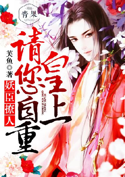 时空穿梭