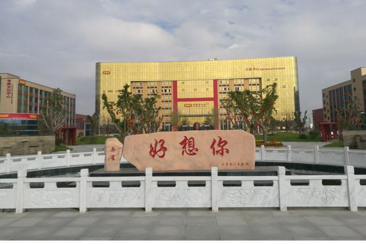 河南新郑赵培林