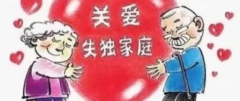 最新遗孀生活费补助政策，让爱与关怀继续传递💕
