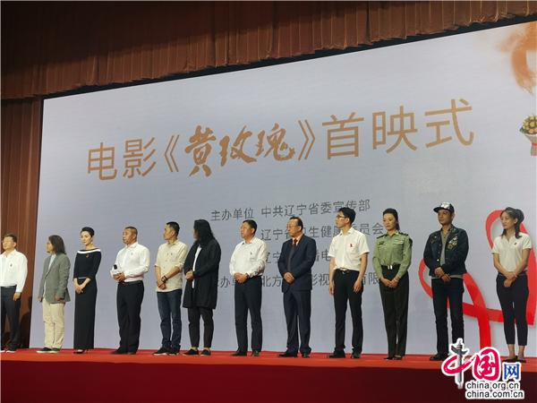 辽宁省委常委