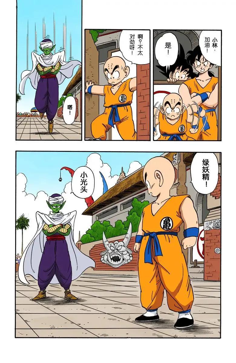 最新活动/友情与冒险