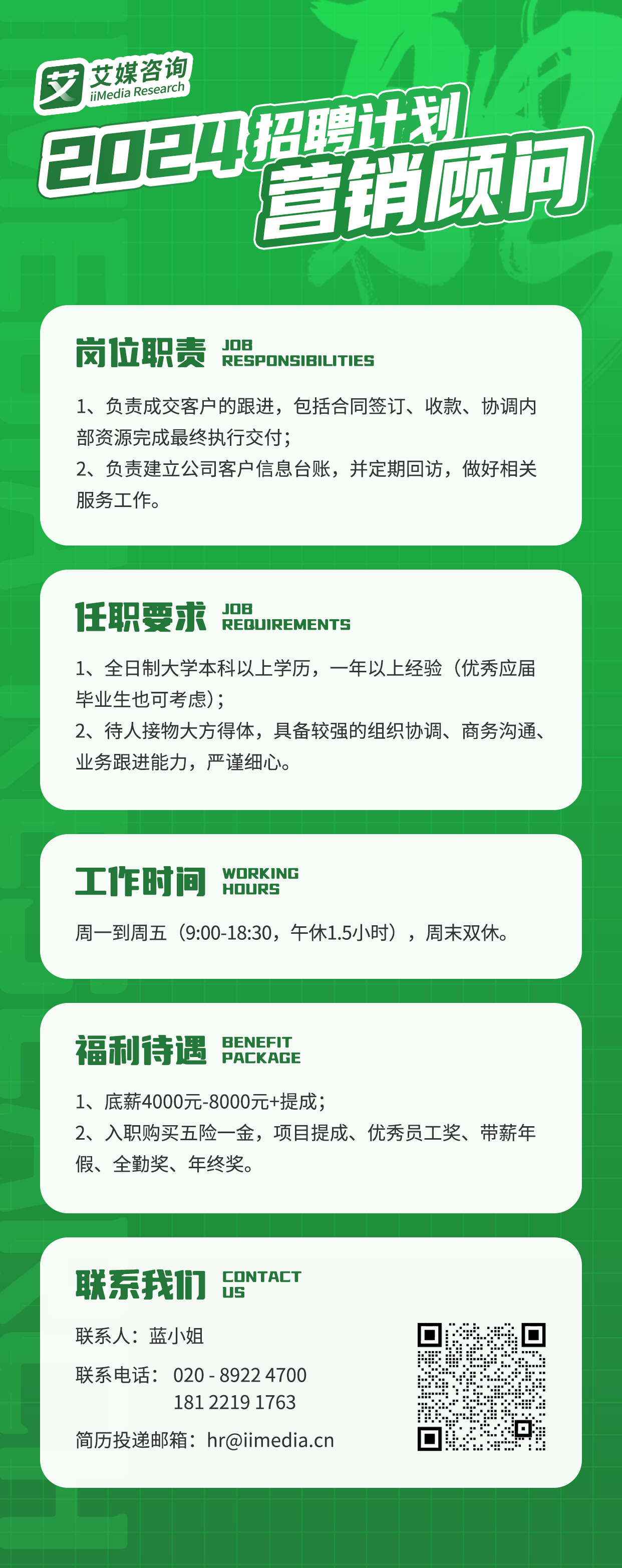 博爱视窗