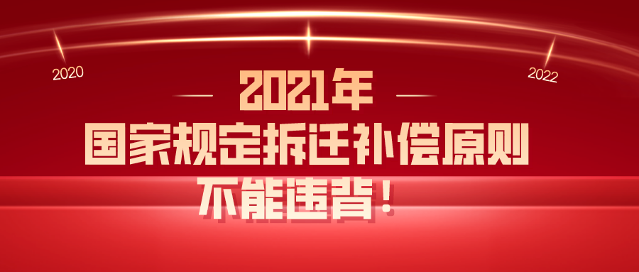 智能拆迁监控系统