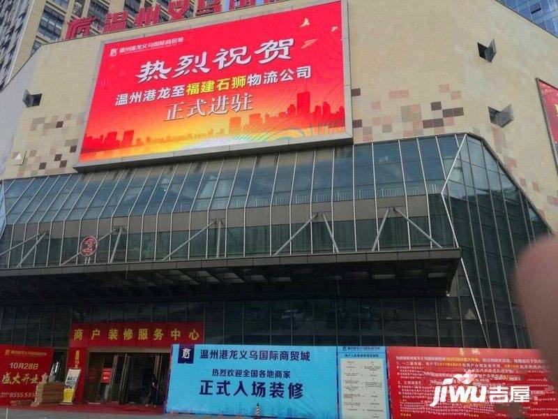 温州港龙商业