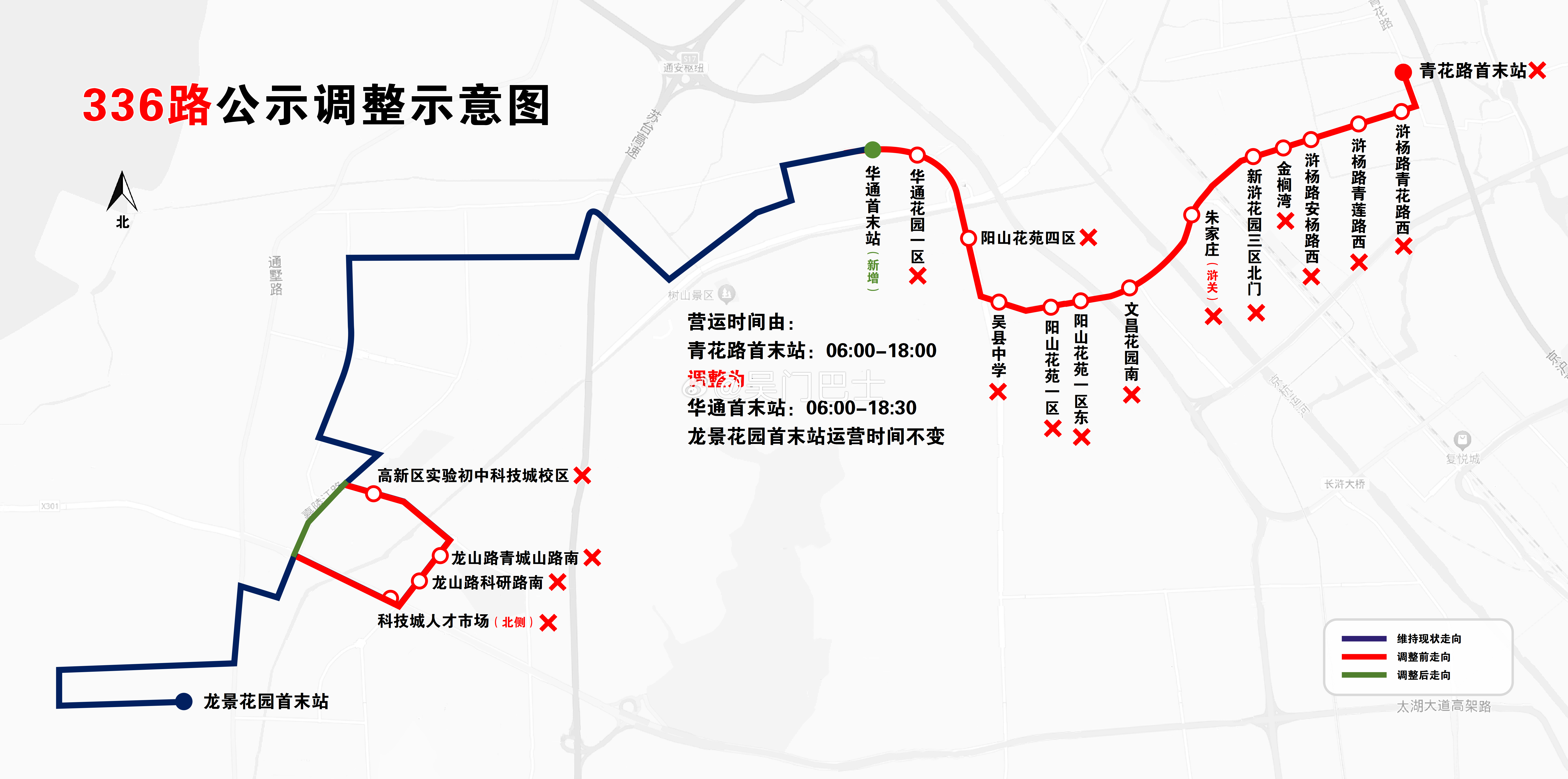 温馨时光之旅