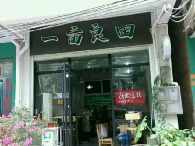 山西太钢人事调整
