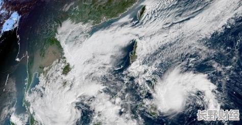 台风最新消息