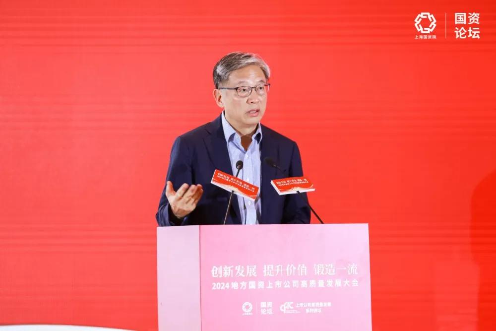 屠光绍最新新闻