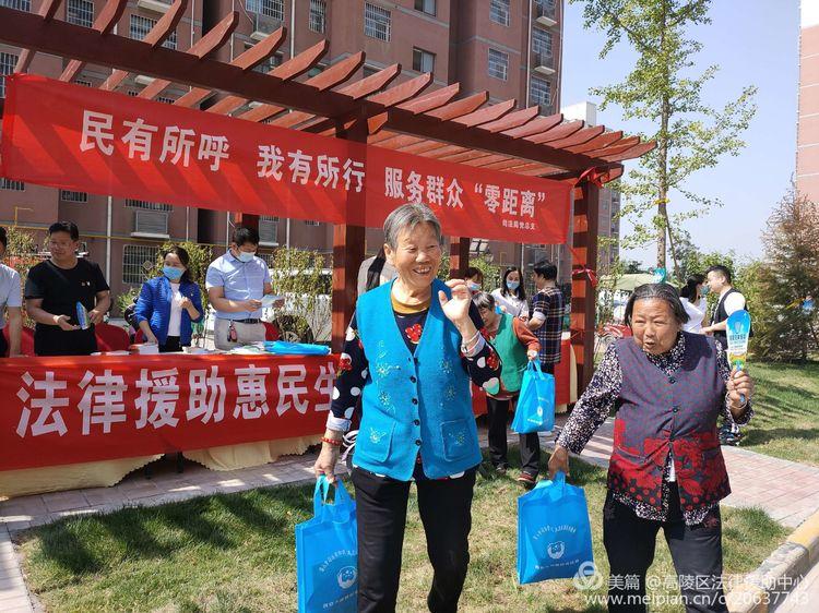 西安非法集资最新动态