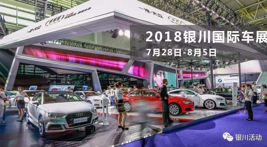 银川会展中心最新活动探秘，小巷深处的独特小店之旅