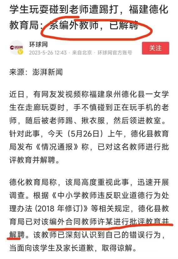 短期就业现象探索