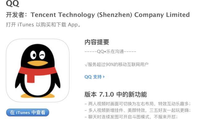 数字时代的沟通革新
