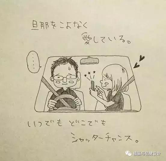 日常趣事与温馨纽带（或可根据具体内容调整为“最新章节”）