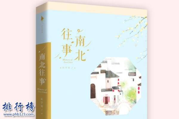 温馨岁月