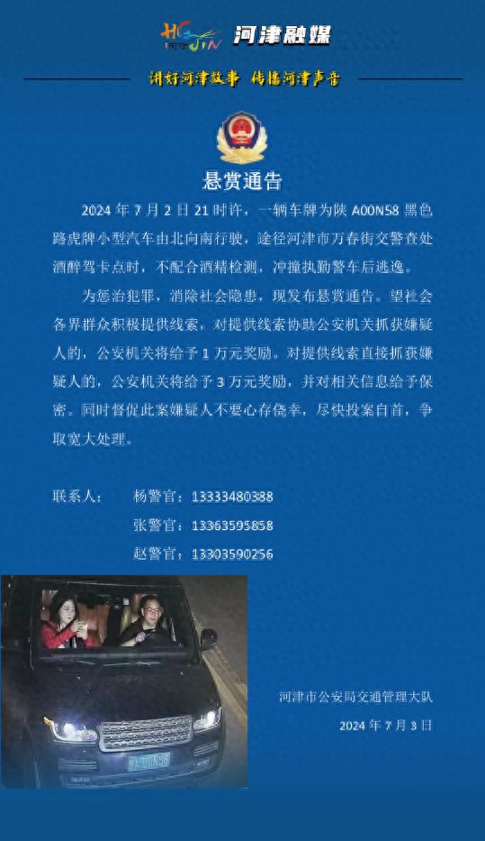 招聘信息汇总/公告速递