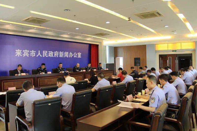 来宾新闻最新动态