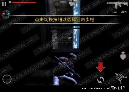 犯罪真相探索