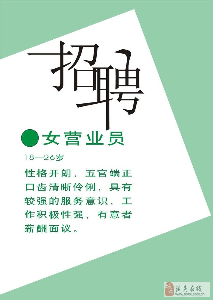 通州最新女工招聘信息揭秘，小巷中的职业机遇