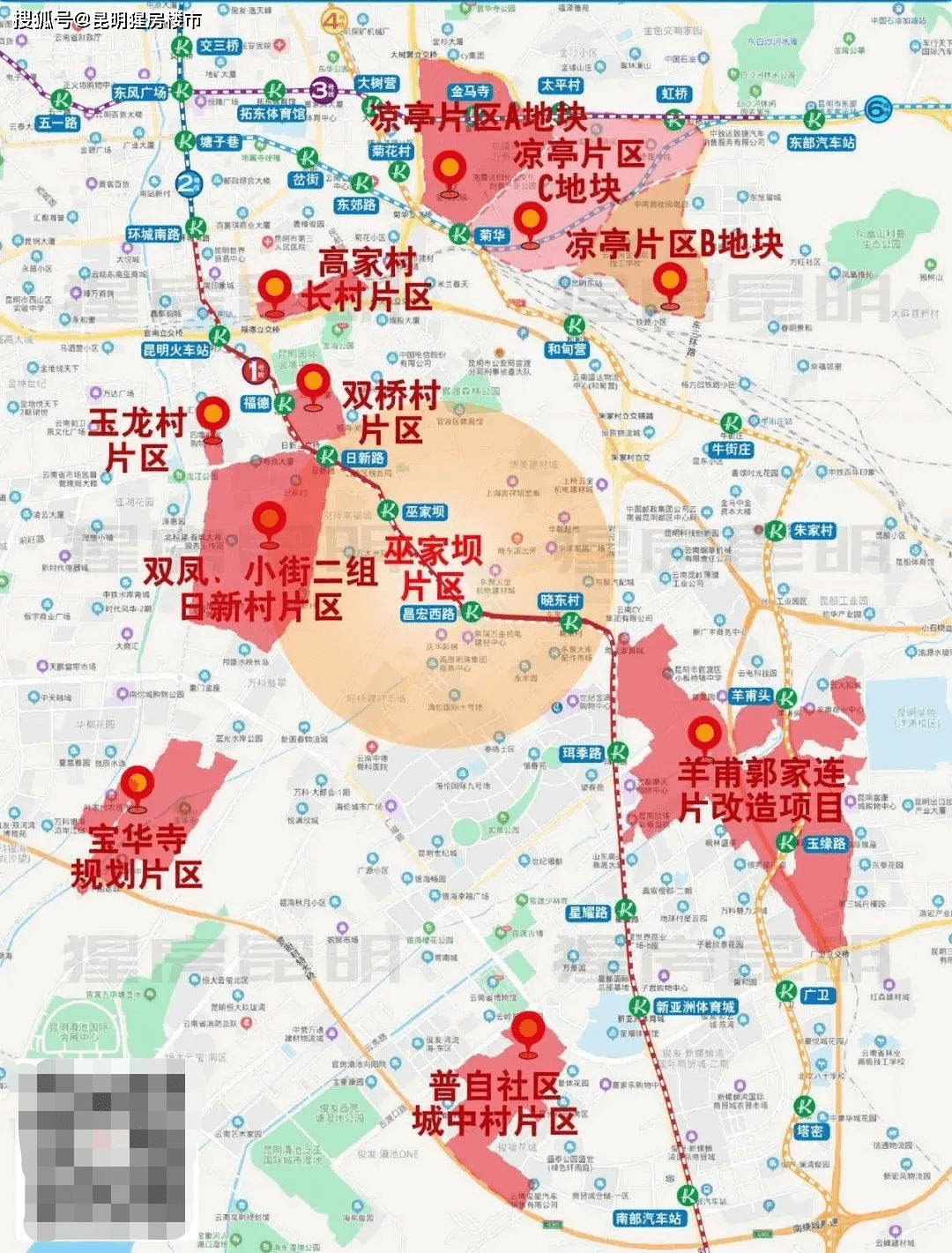昆明市场搬迁