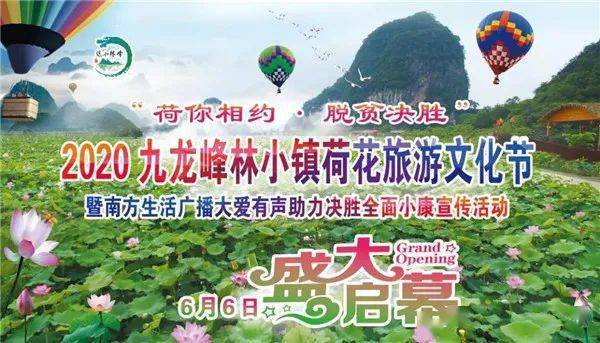 旅行招募师