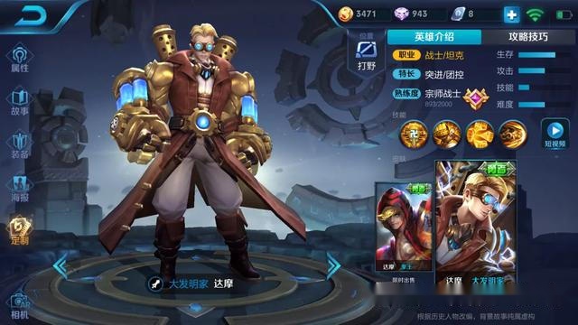 游戏新纪元战略重塑