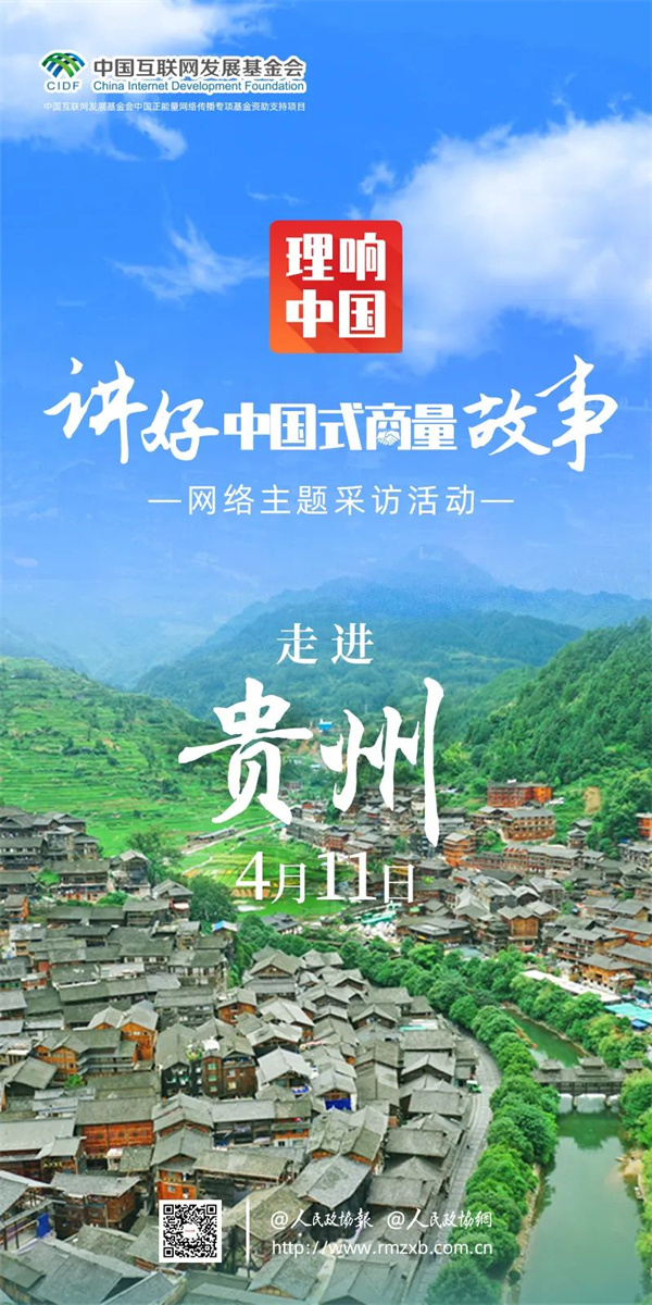 招贤煤矿最新动态