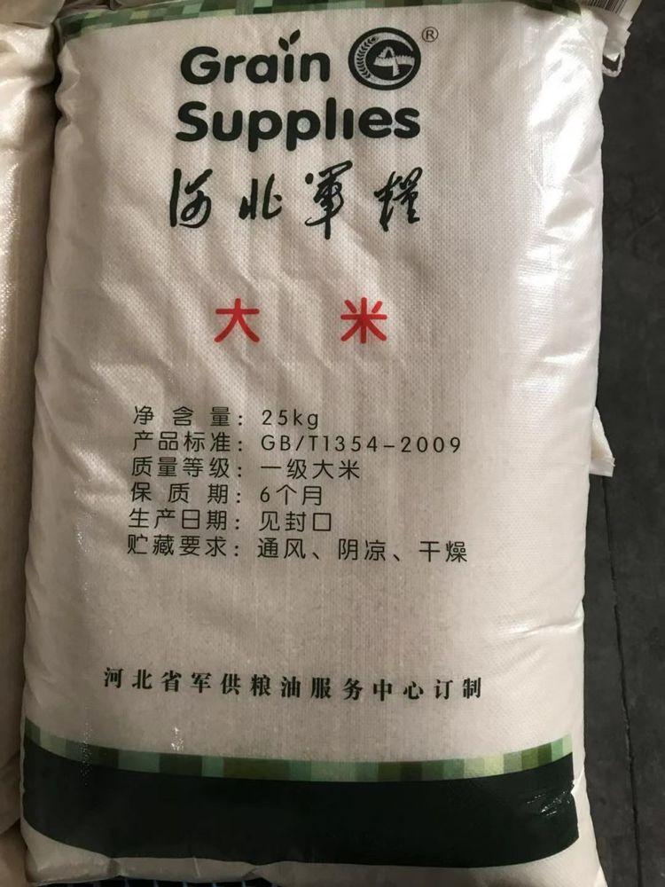 中标工程项目