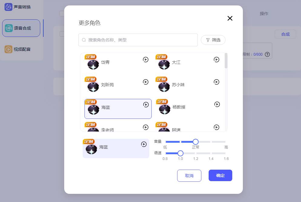 齐鲁台天气预报