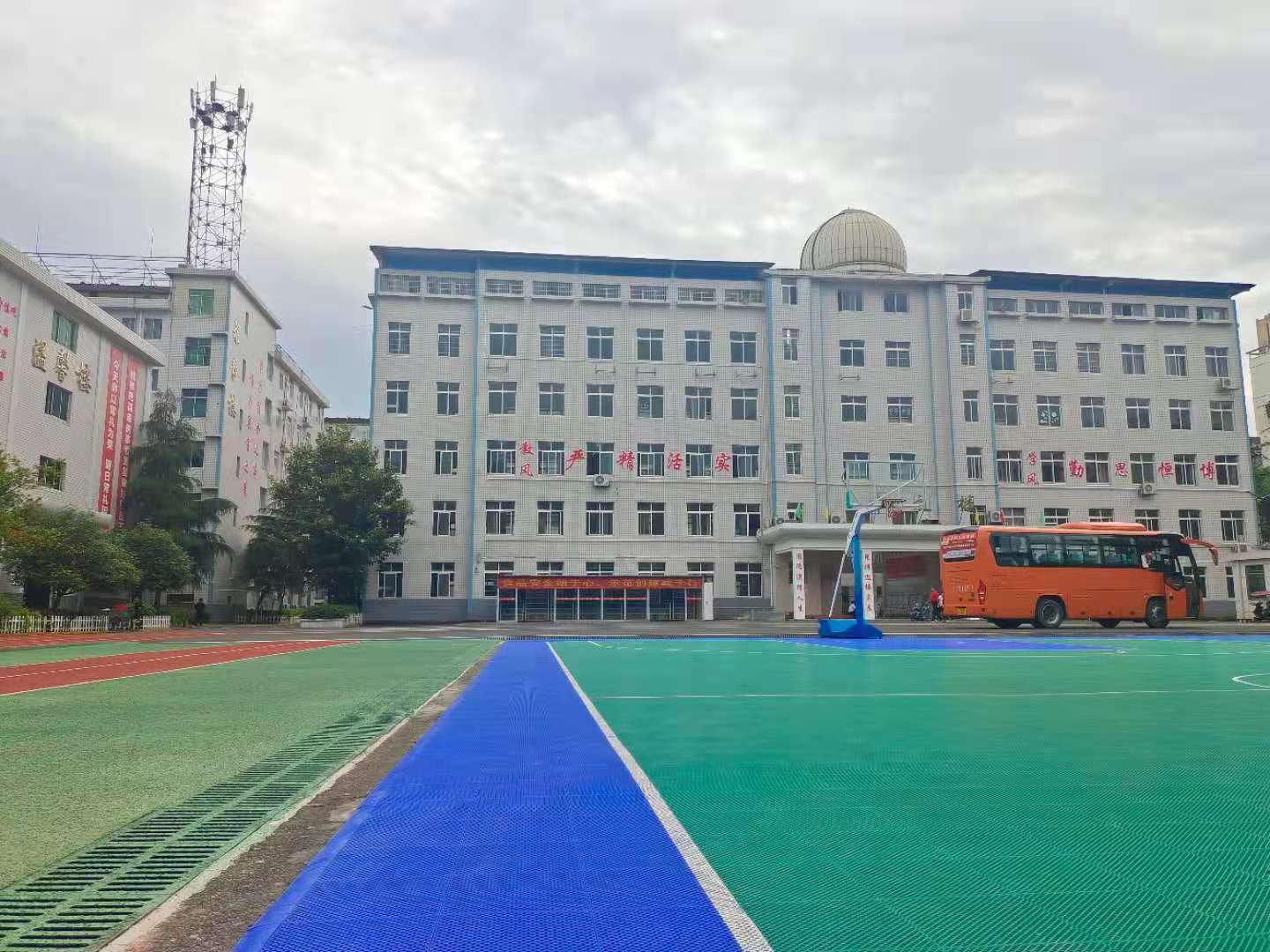 学习与未来同行