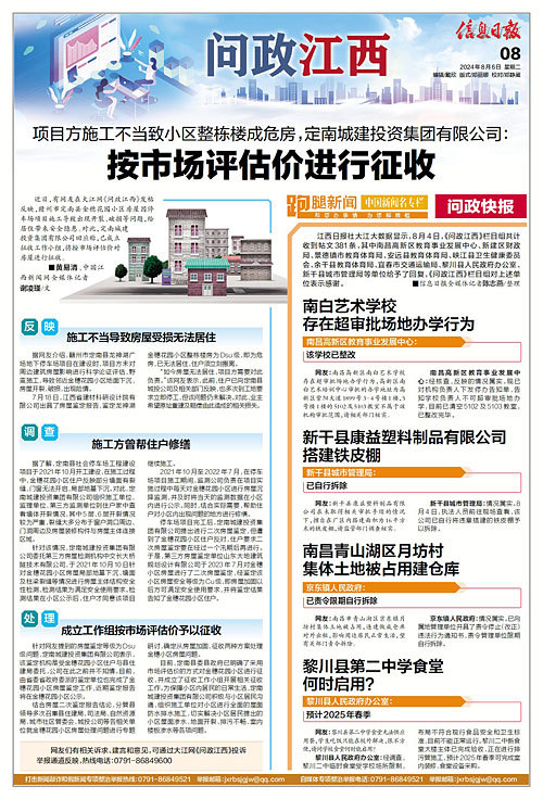 最新影响及观点探讨