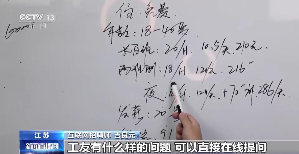 电镀师傅招聘现状