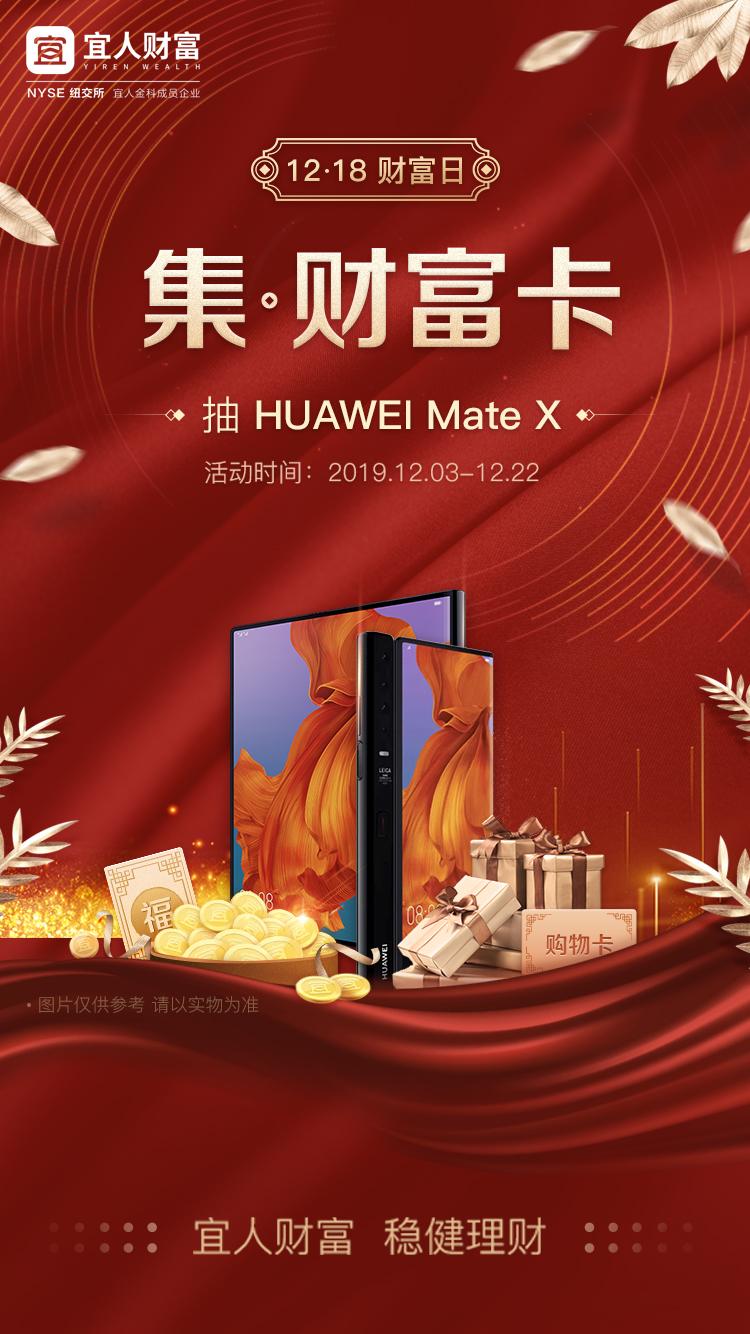 宜人理财最新动态