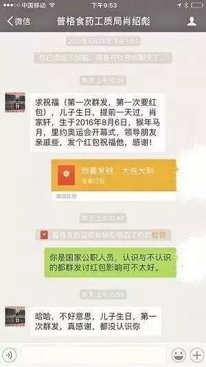 干部学习与自信的力量