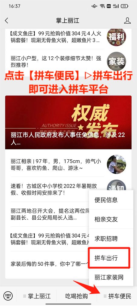 大理最新招聘信息及获取指南