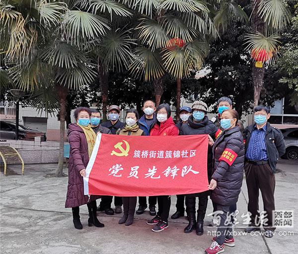 共创自信成就未来