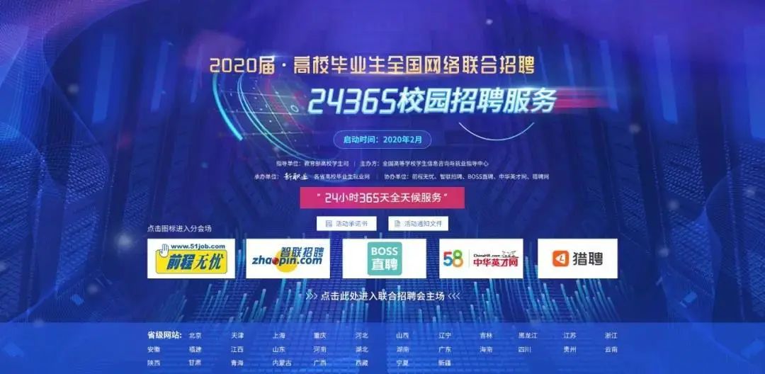 双辽最新招工消息及热门职位推荐，不容错过！