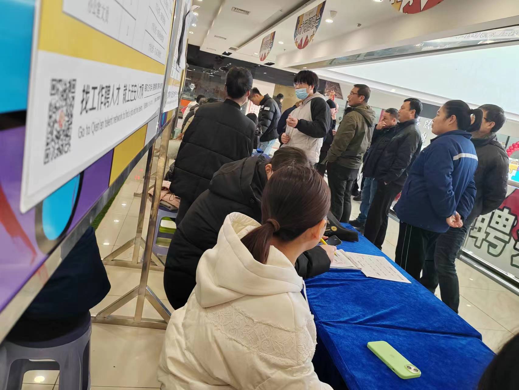 迁安最新招聘信息