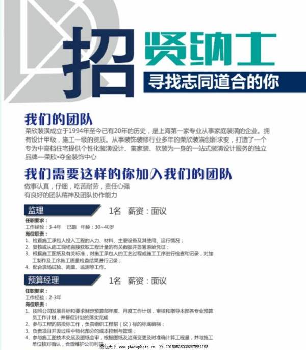东莞纸管厂