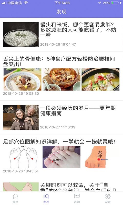花生壳最新版全方位教程，从入门到进阶的使用指南