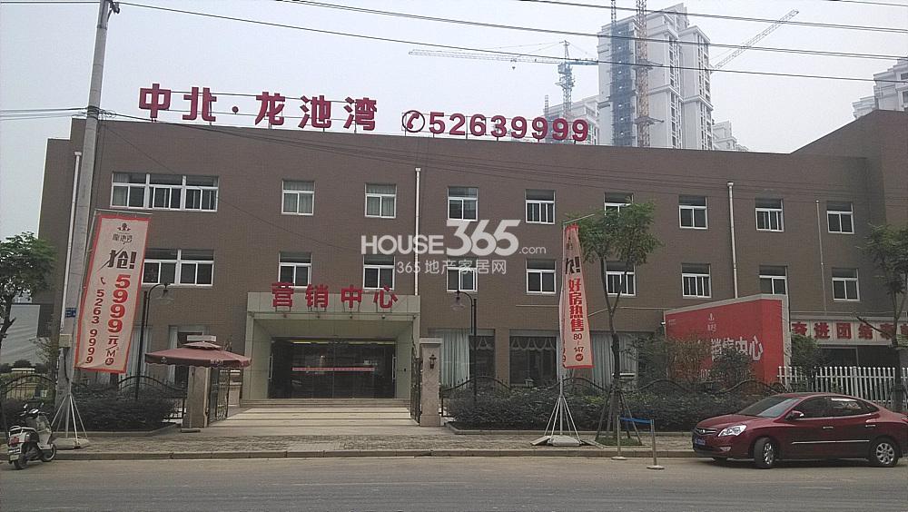 中北龙池湾最新动态