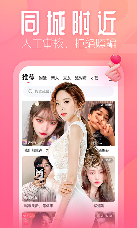 探秘小巷宝藏，bibi live直播最新版特色小店之旅直播