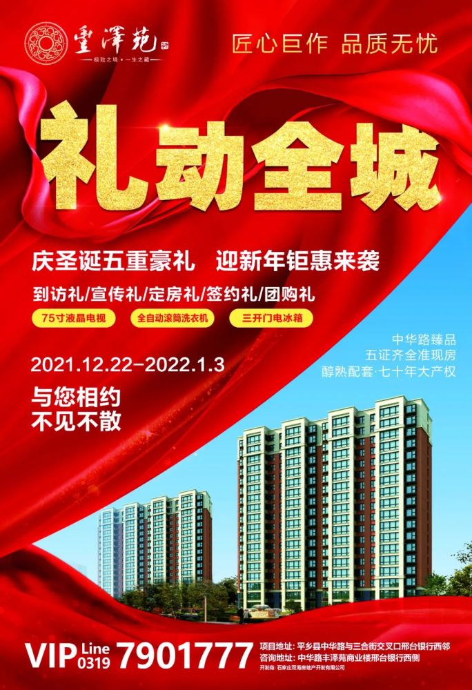 平乡吧最新招工信息深度解析与观点阐述